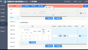 采用体积算法的外箱计费如何设置